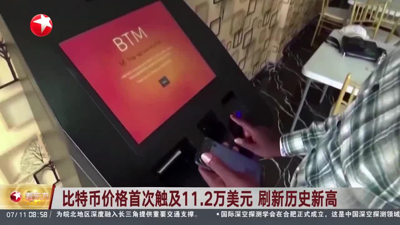 专家称比特币将在年底冲破31.12美元，引发引发关注
