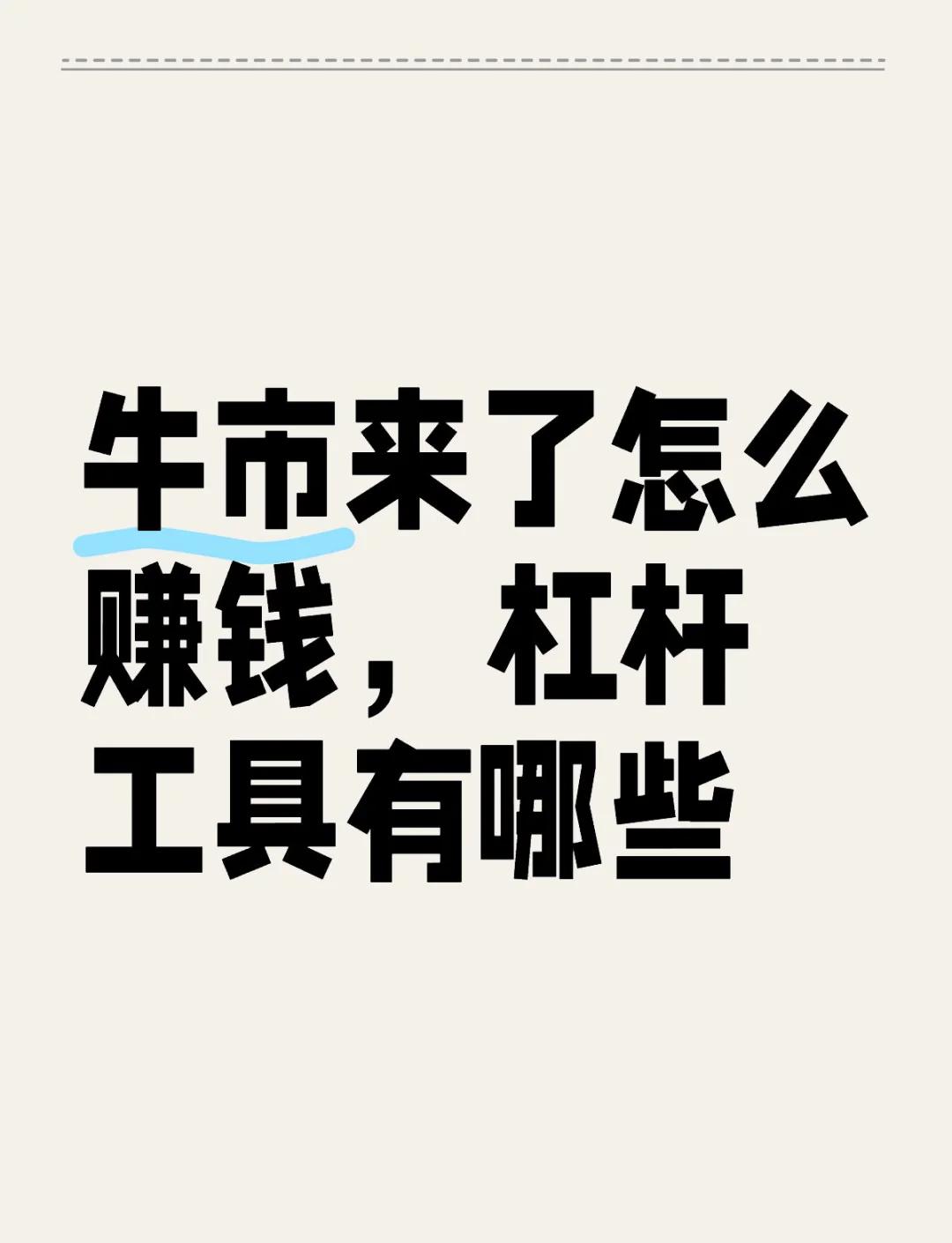 包含SHIB冲破USDT美元大关，牛市是否已来临？的词条