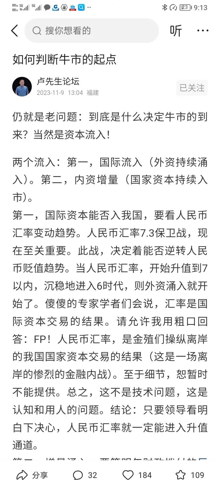 包含SHIB冲破USDT美元大关，牛市是否已来临？的词条