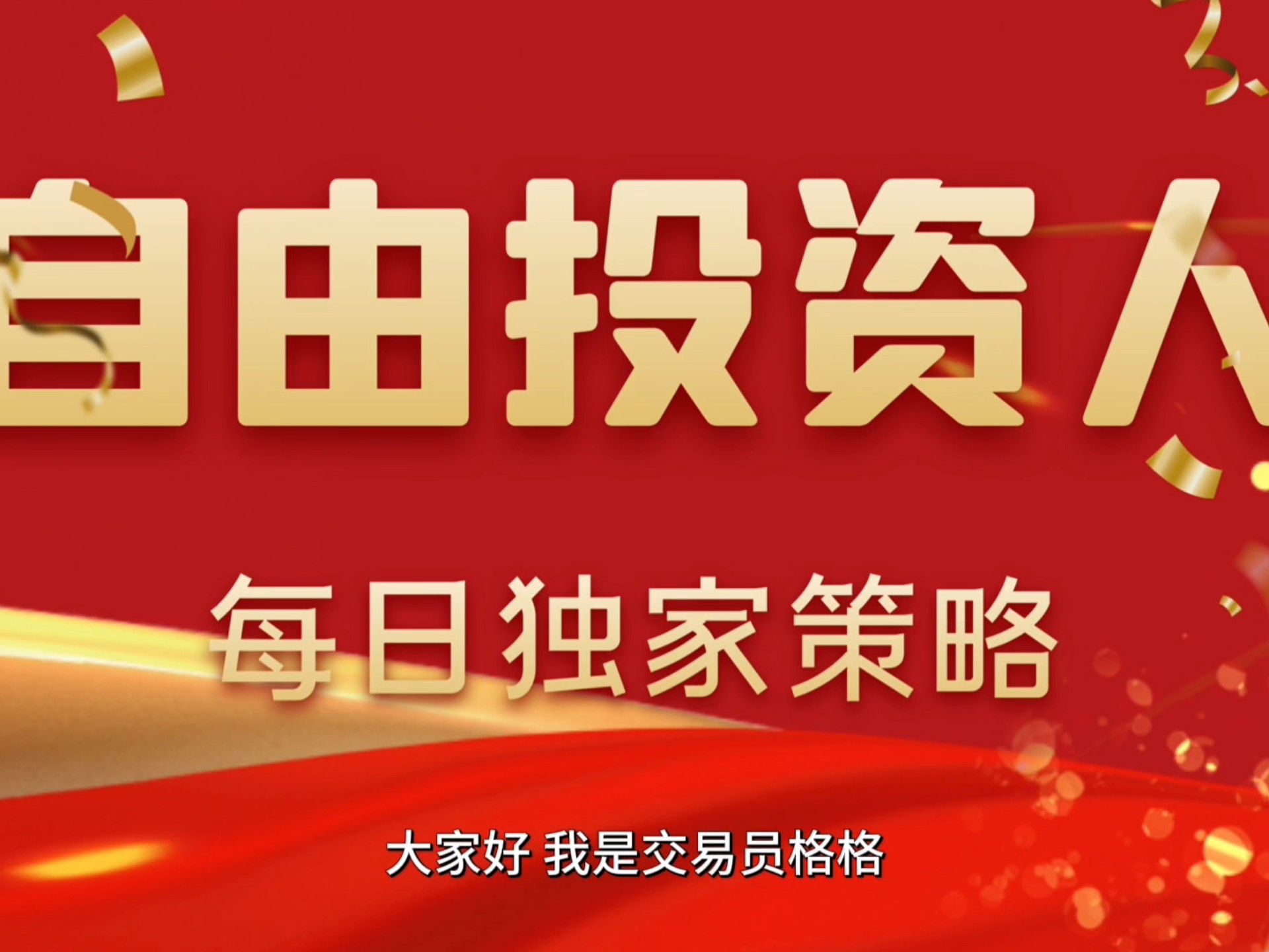 以太坊遭遇大幅下滑超270%，投资者恐慌性抛售的简单介绍