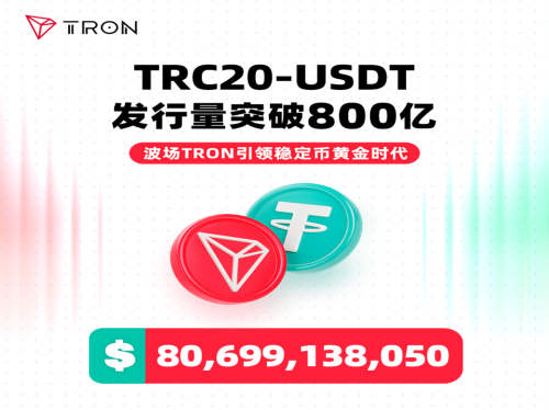 关于USDT上扬势惊人，一夜飙升SOL%，加密市场沸腾的信息