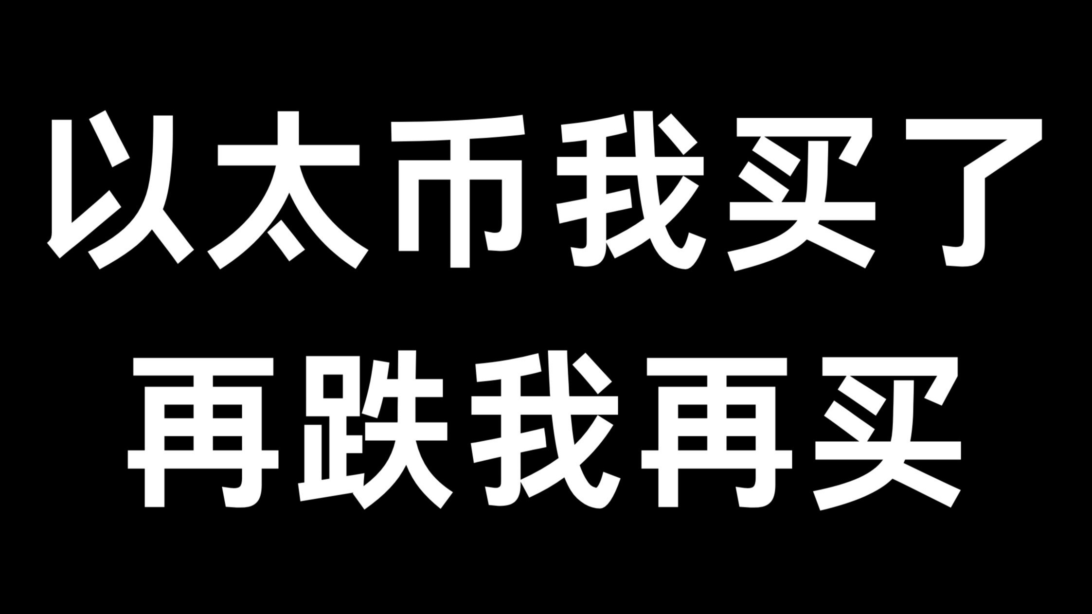 包含XRP遭遇大幅下滑超400%，投资者恐慌性抛售的词条