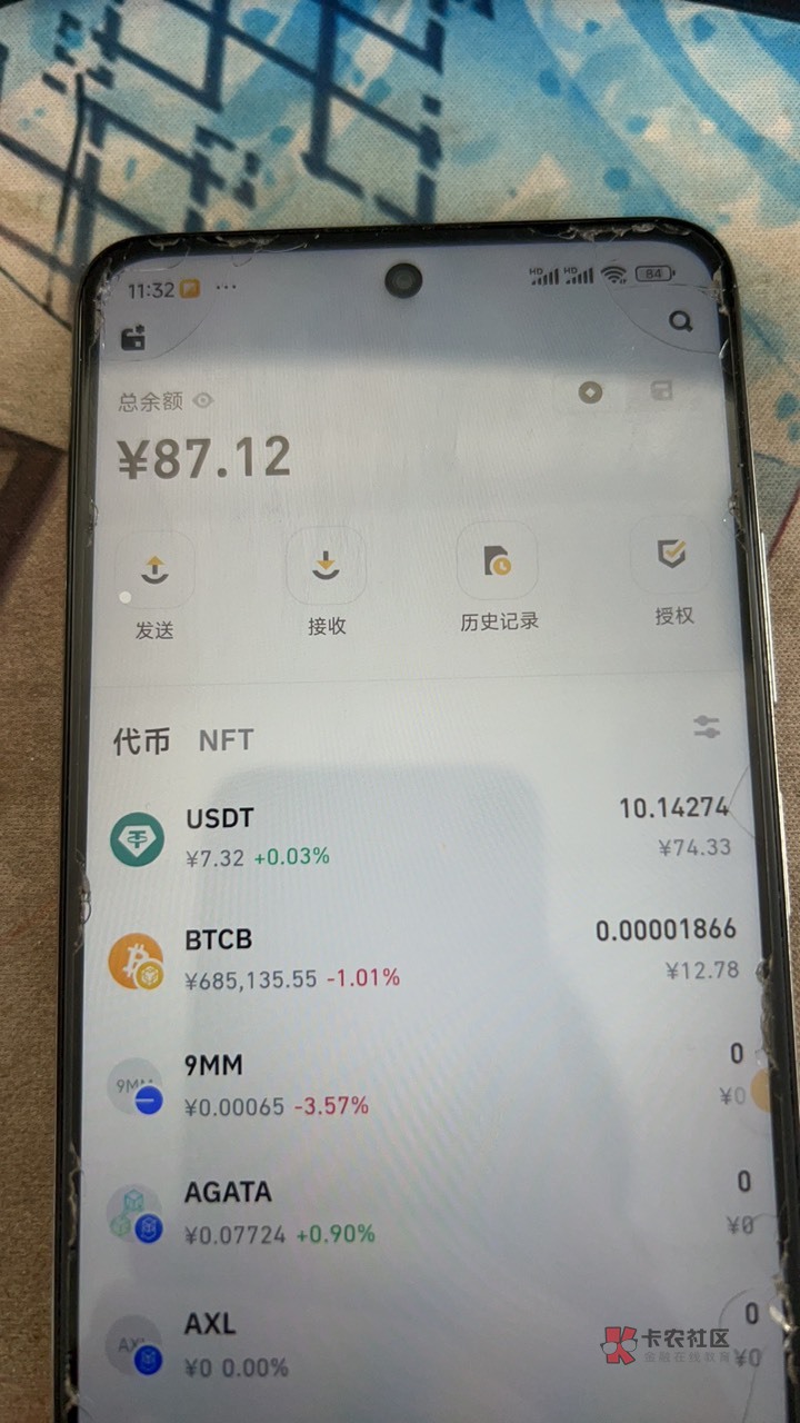 关于Polkadot空投即将开始，参与用户将获币安币枚代币的信息