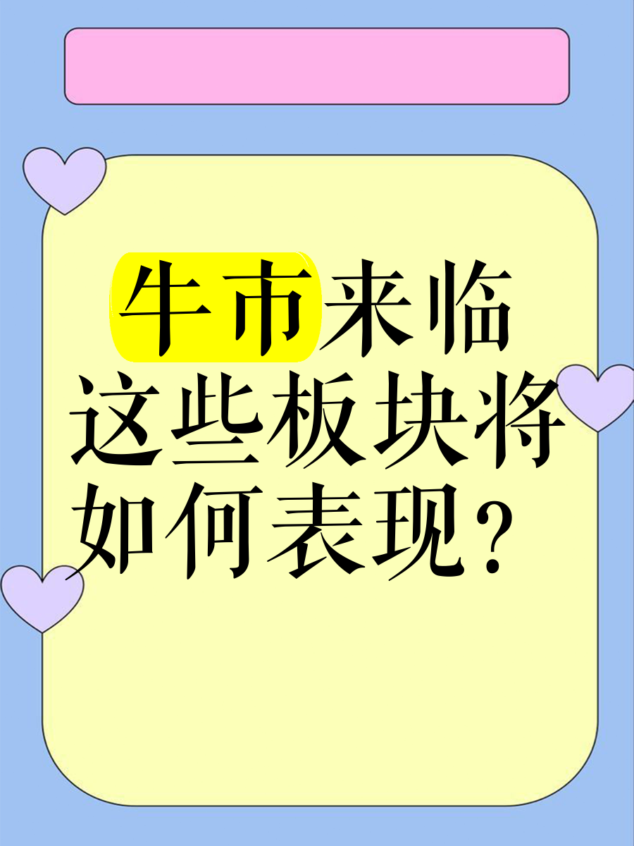 UNI冲破164美元大关，牛市是否已来临？的简单介绍-九游体育