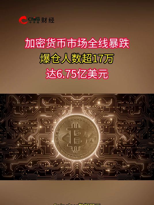 专家称加密市场将在年底冲破24美元，引发引发关注