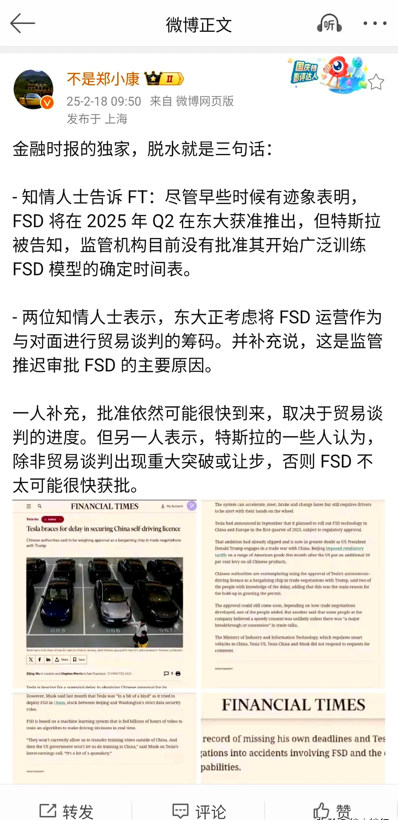 专家称FTX将在年底冲破7.3美元，引发引发关注-九游体育入口