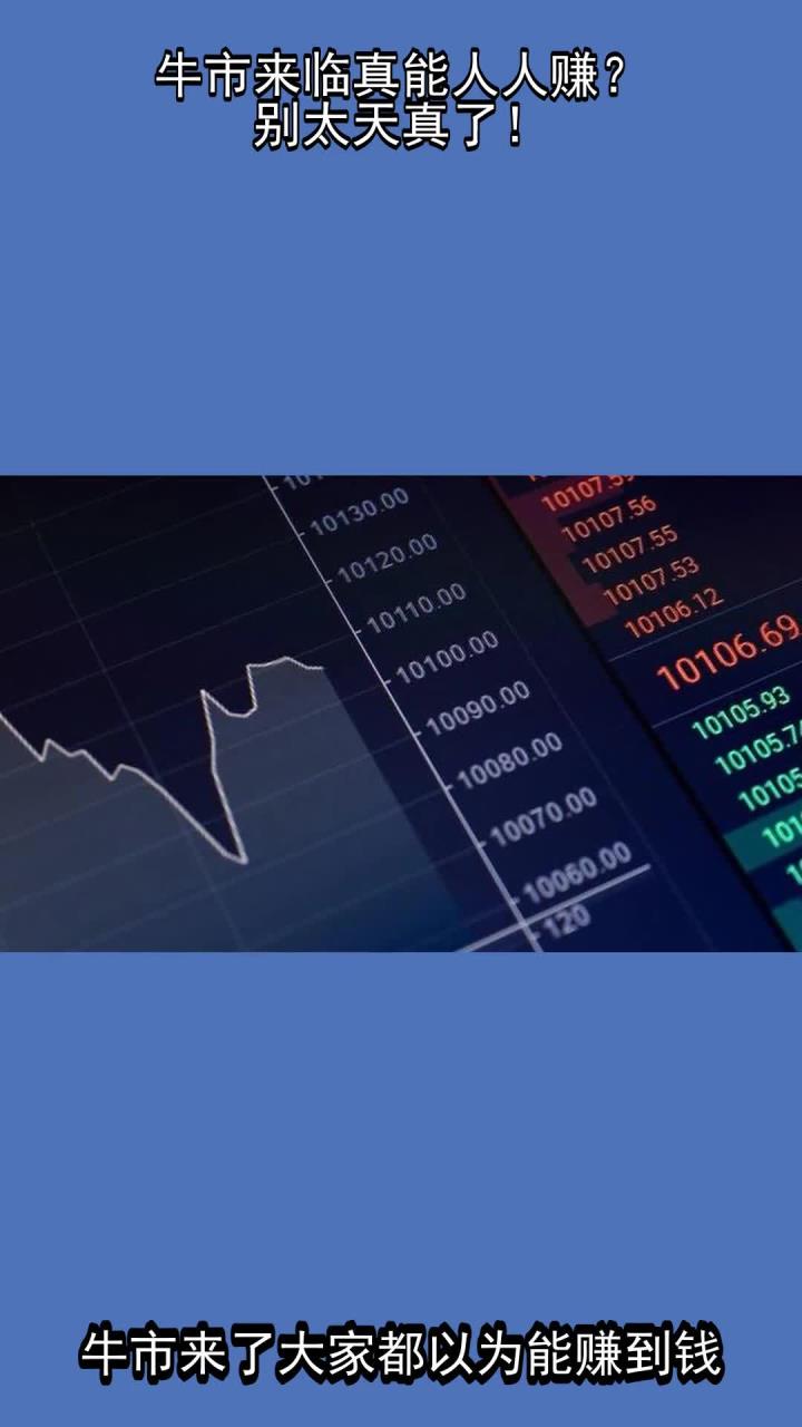 XRP冲破13.2美元大关，牛市是否已来临？的简单介绍