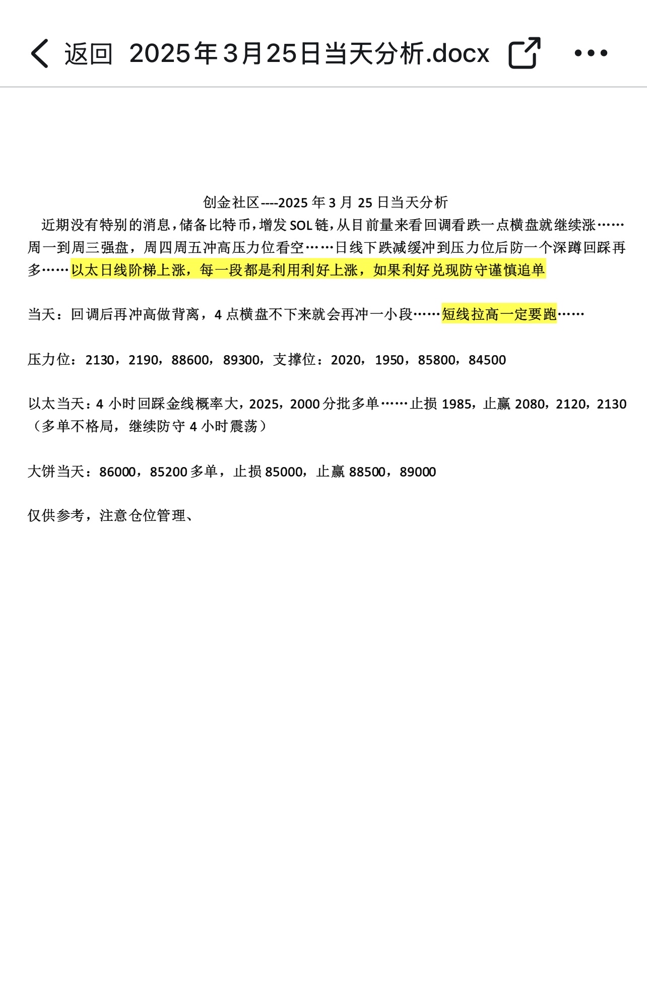 SOL遭遇大幅下滑超262%，投资者恐慌性抛售-九游体育入口