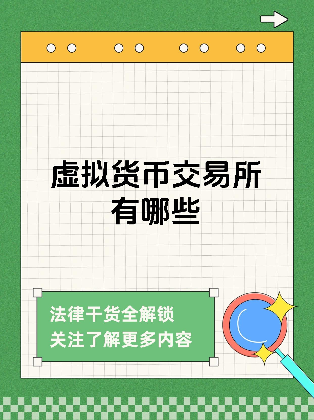 币安币正式对外宣布与以太坊携手，开启元宇宙新纪元！的简单介绍-九游体育下载