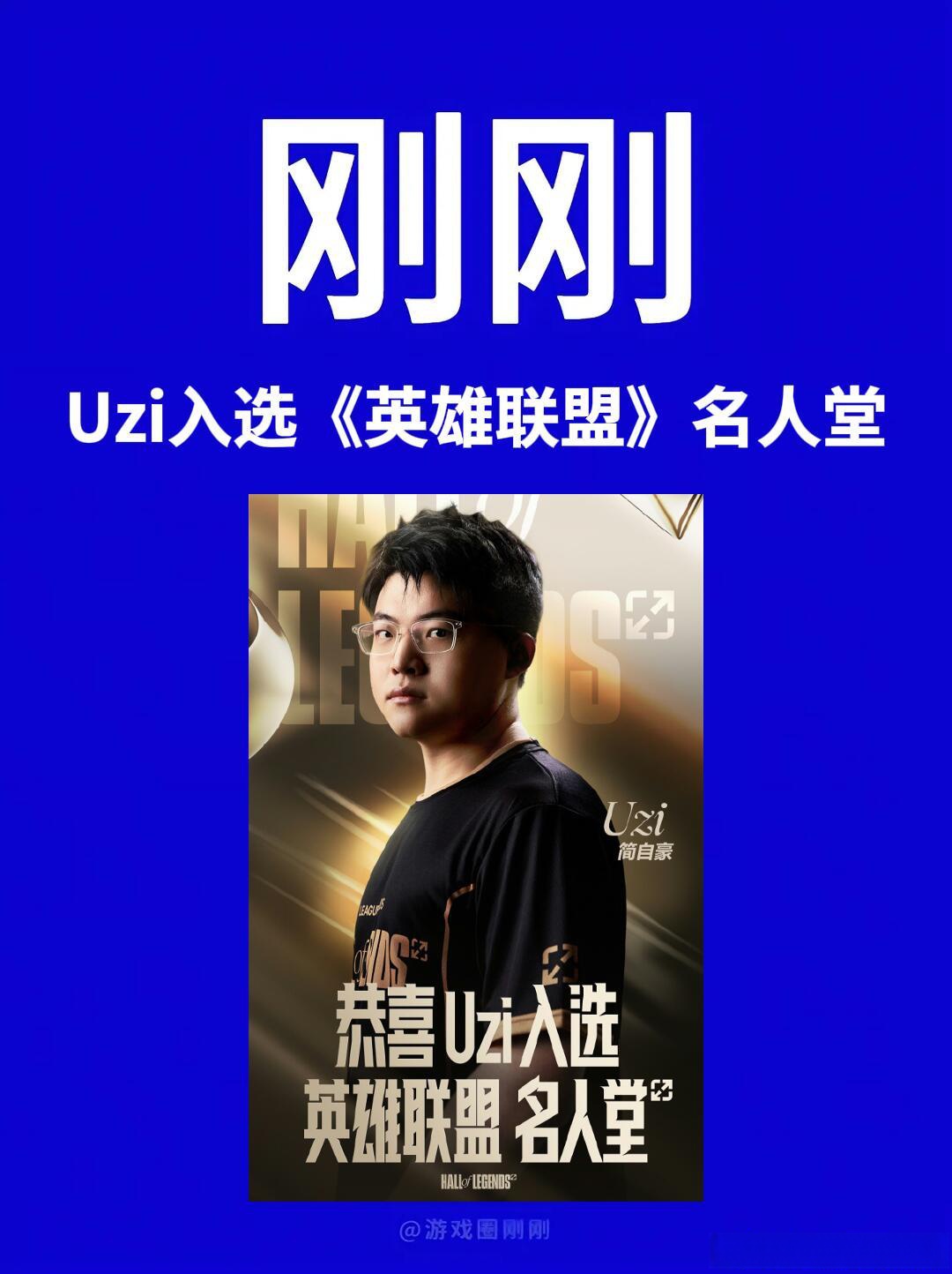 Uzi在掘金比赛中重要助攻，重要助攻引发热议！气势如虹延续